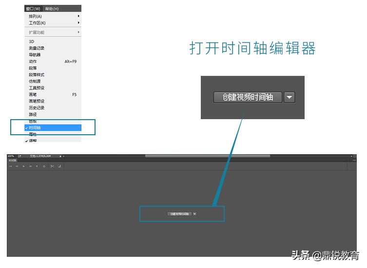 ps动画怎么导出gif动图,ps怎么压缩gif又不影响画质