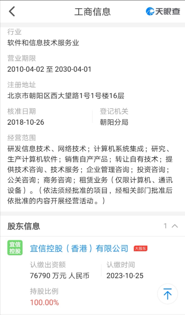 宜信仲裁了怎么办,宜信网贷仲裁