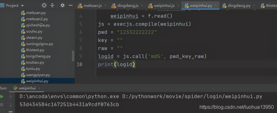 唯品会密码找回,唯品会要密码吗