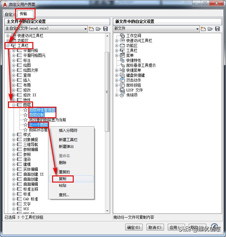 autocad2019如何调出工具栏属性,autocad2019操作界面