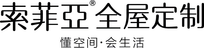 顾家欧派索菲亚尚品宅配全屋定制,尚品索菲亚定制家居