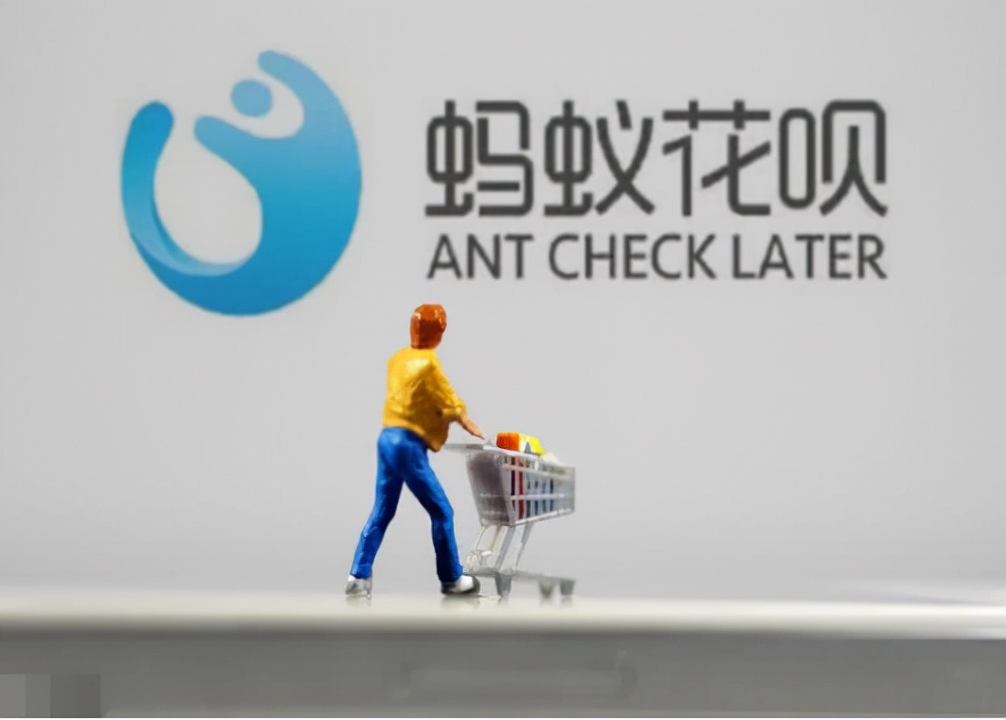 花呗升级征信授权后会怎样,花呗升级要查征信