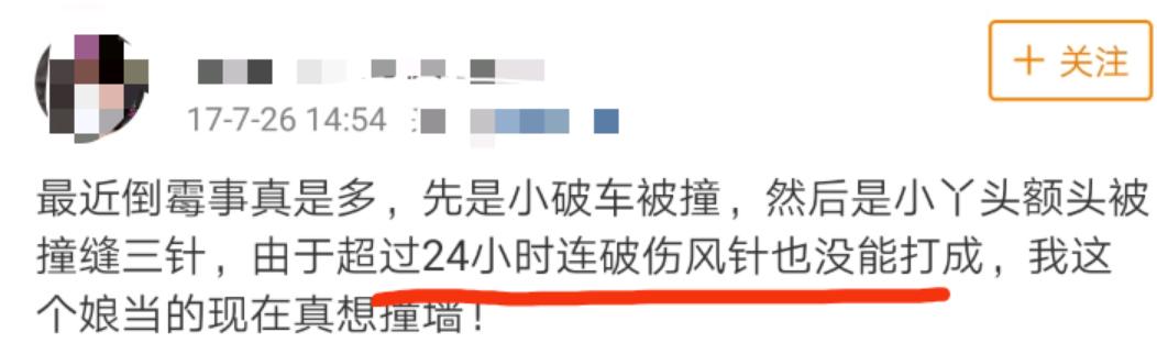 24小时内打破伤风针有用吗,受伤多久打破伤风针就无效了