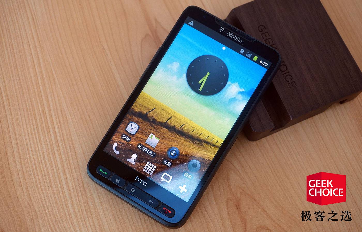 htchd2刷安卓视频教程,htchd2刷安卓7.0