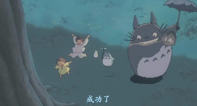 龙猫宫崎骏冷知识,龙猫宫崎骏献给观众的童年礼物