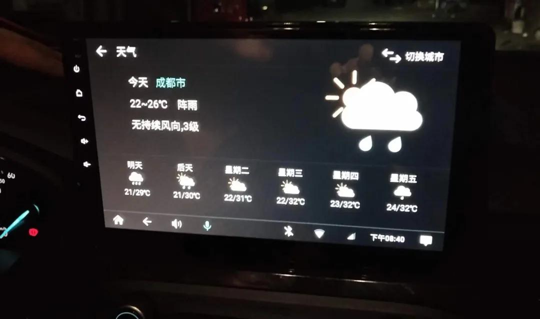 音乐车机哪个好,飞歌x2蒙迪欧车机