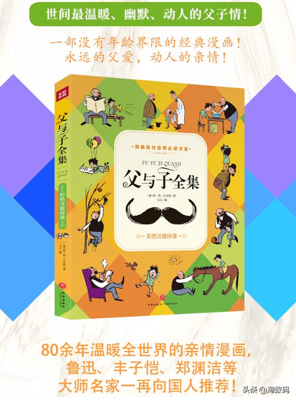 6月15日值得买汇总:拼多多拿下SSD类目低价区,京东显卡反扑