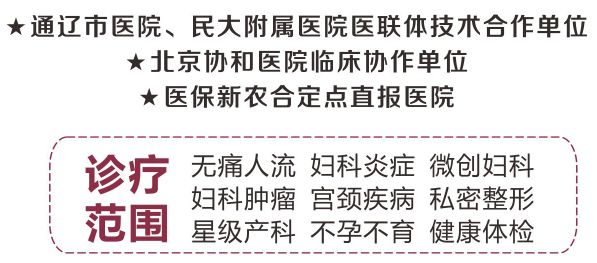 这家医院火了,这家医院要火了
