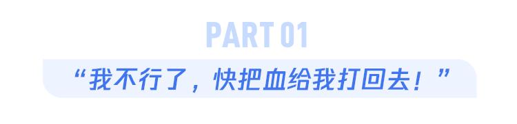 体检的8个尴尬瞬间，99%的人都经历过