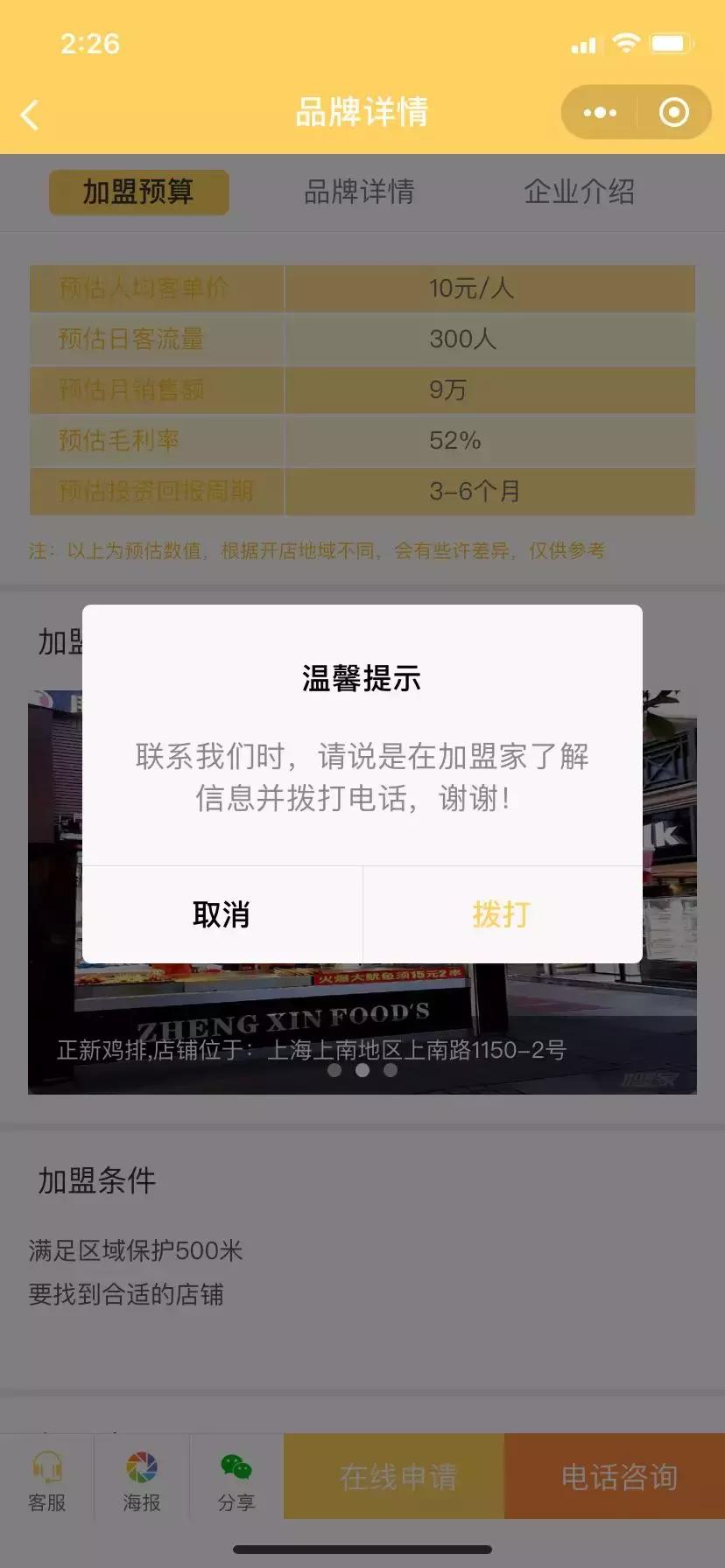 走错一步万劫不复全集,走错一步万劫不复原版