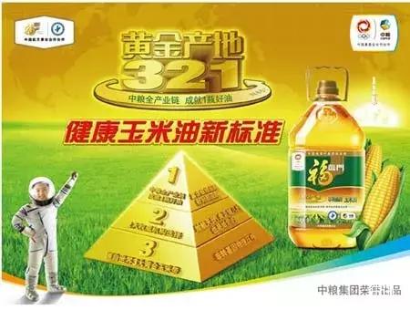 中国玉米油,玉米油从什么时代开始有的