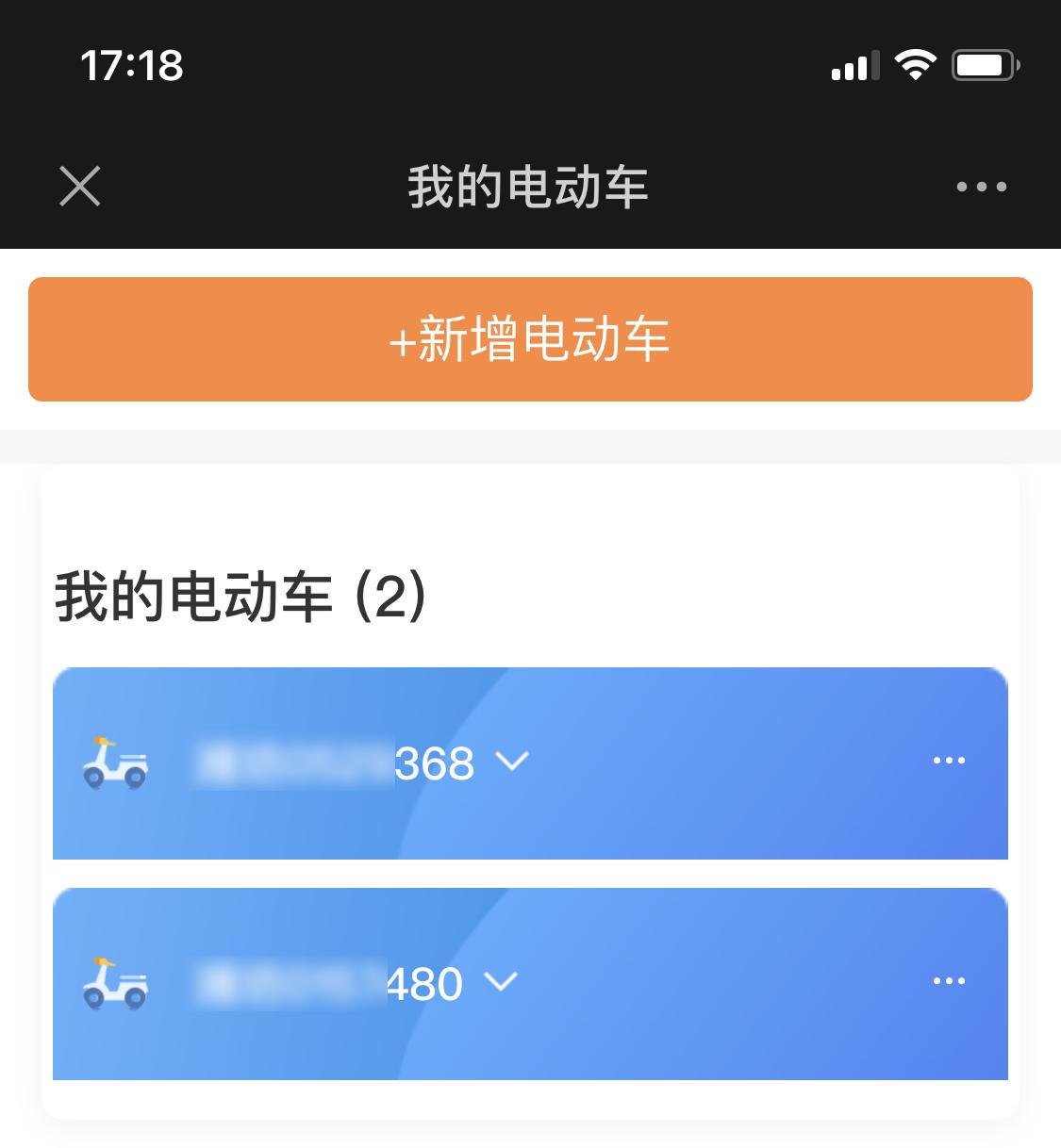 新国标电车锂电池哪家好,电动车新国标锂电池还是铅酸