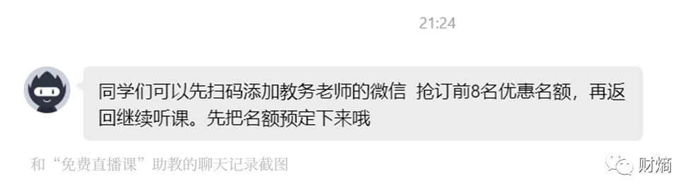 喜马拉雅会不会上市,喜马拉雅3月上市