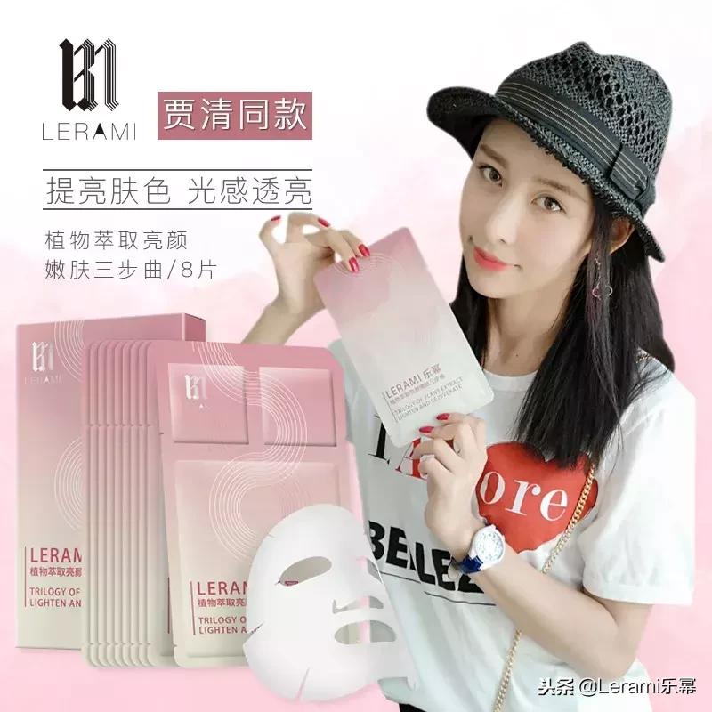 乐幂温柔以待,美肌顷刻拥有!