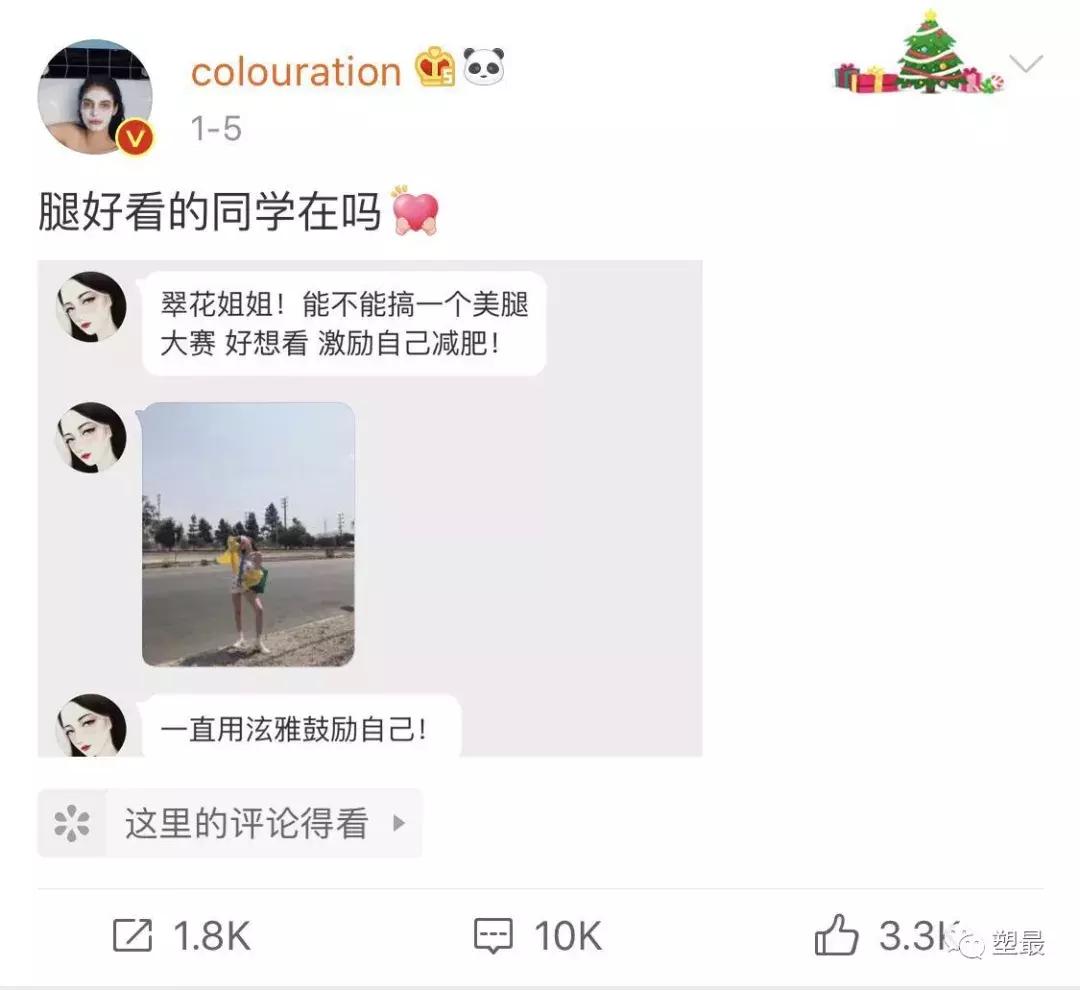 你费尽心思给女朋友挑选情人节礼物，她在微博美胸大赛发*点露**照。