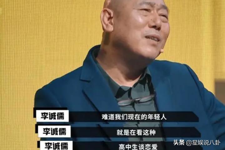 于正和郭敬明怎么了,李成儒和郭敬明怼的演员请就位