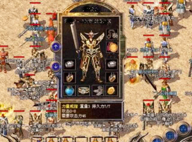 热血传奇现在有没有变态版本,热血传奇10大经典装备