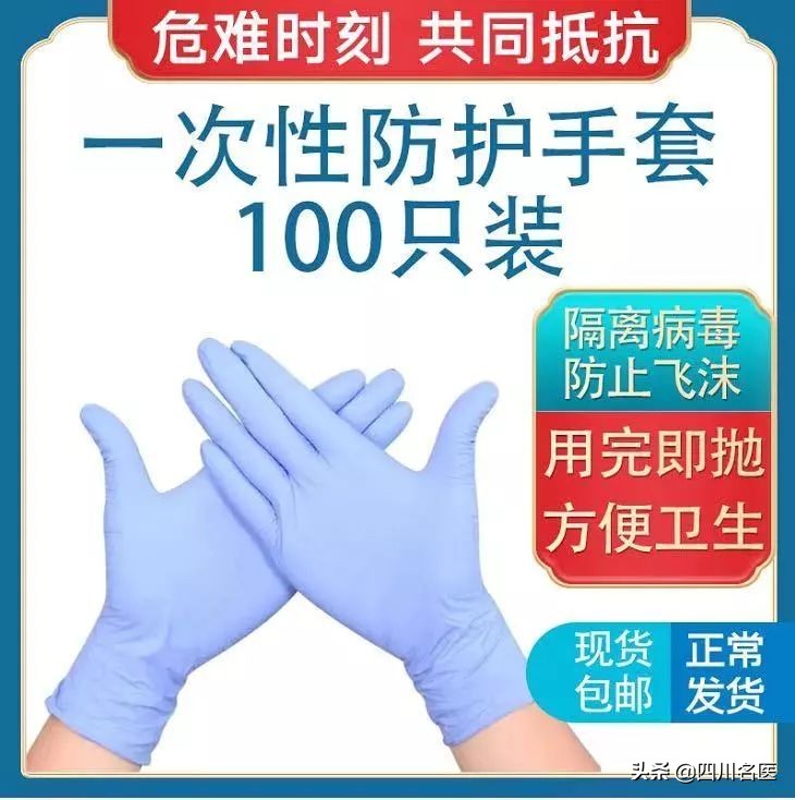 返岗上班防护指南你值得拥有,复工防护指南