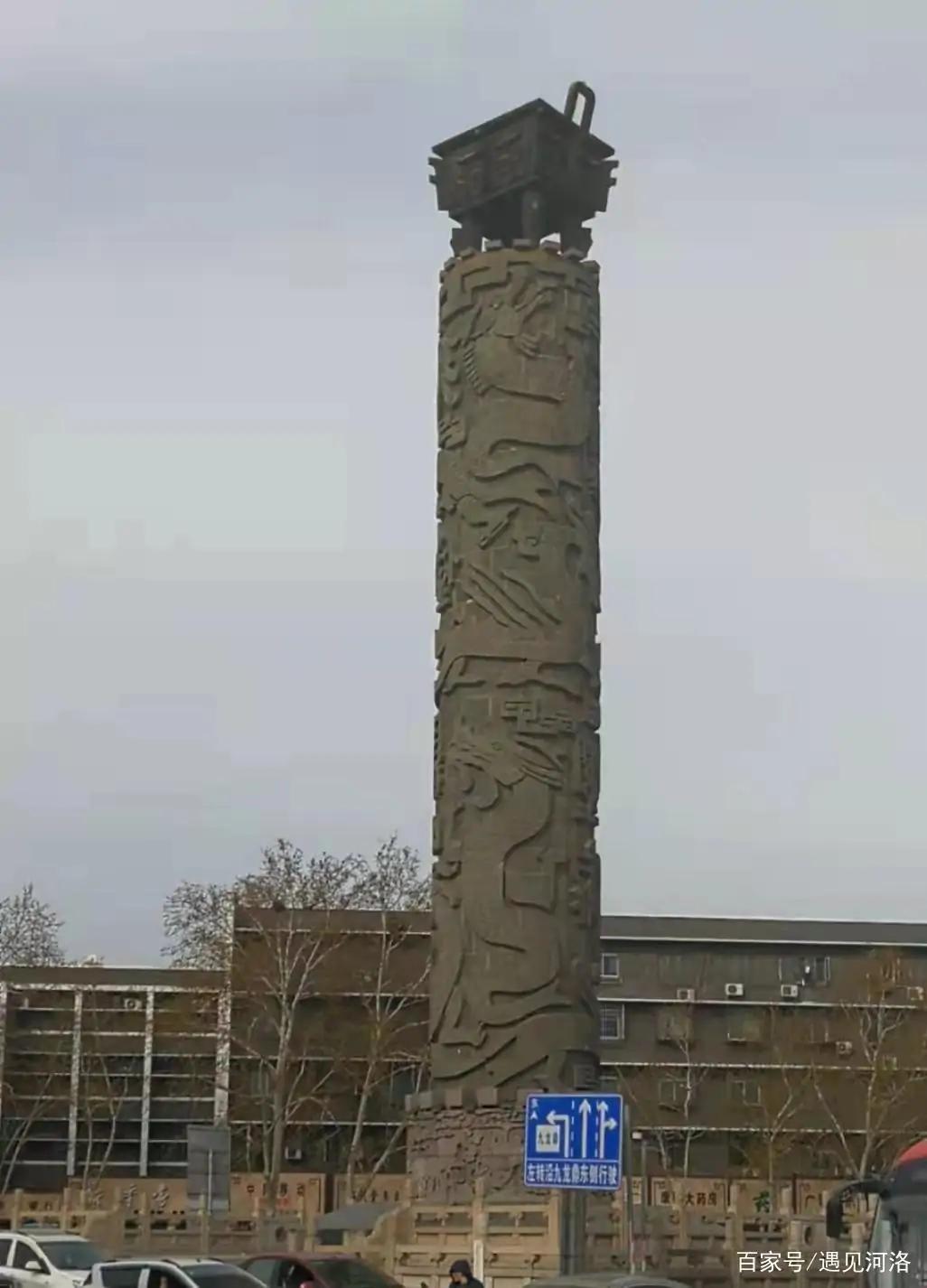 成语故事逐鹿中原,定鼎中原成语故事视频