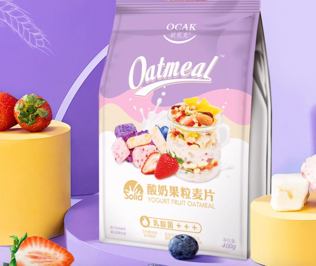 网红麦片利润,麦片行业有内幕吗