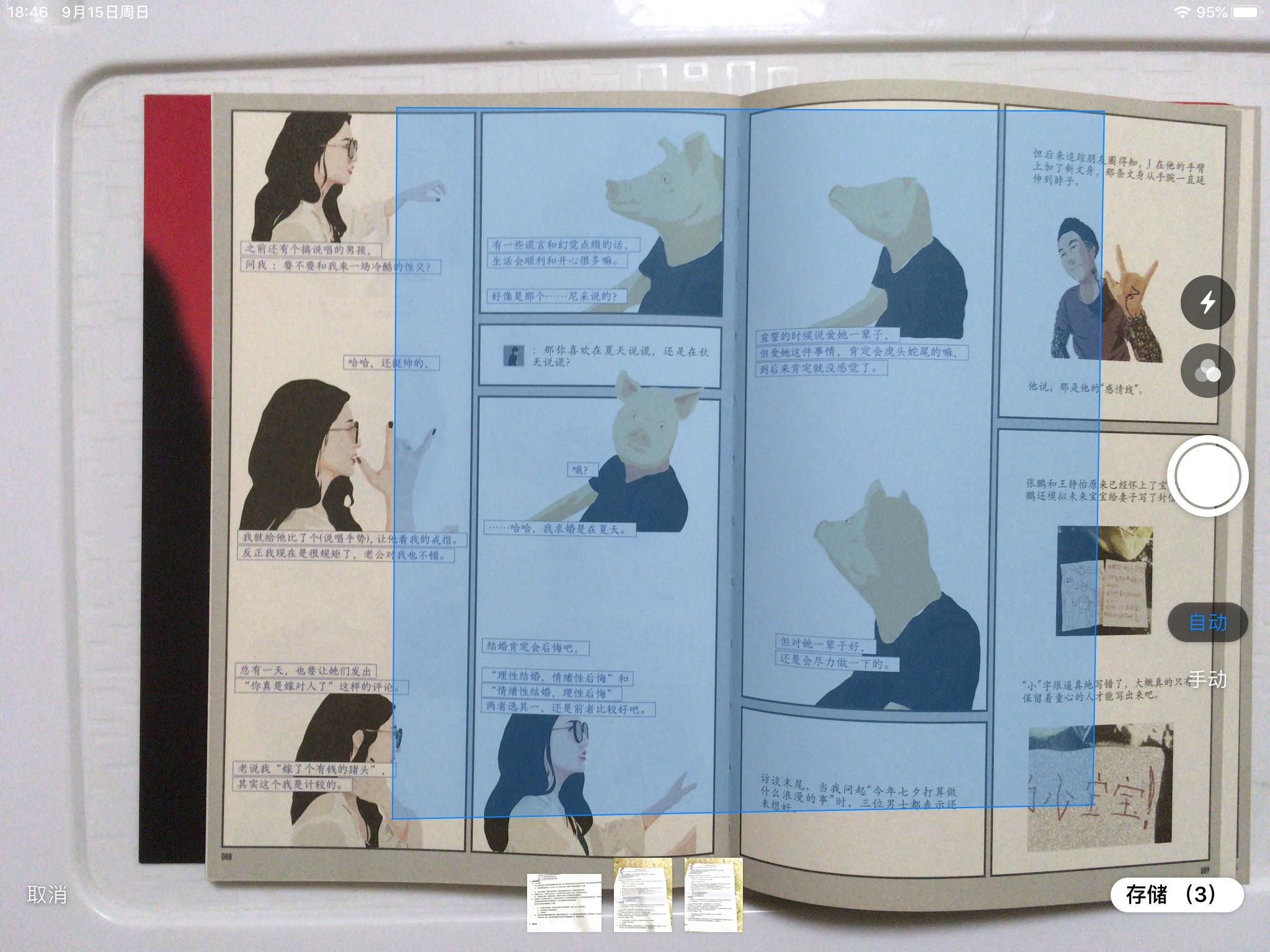 ipadair2升级ipados15.4.1,ipadpro10.5升级ipados15