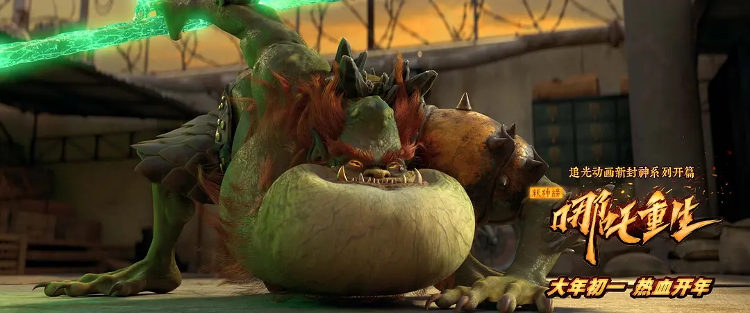 1979版哪吒闹海中哪吒重生片段,哪吒重生电影免费观看完整版1080