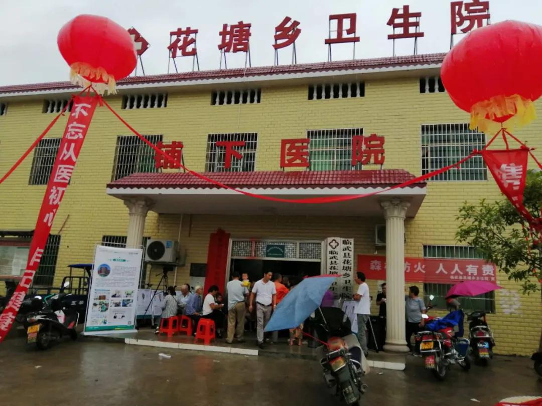 郴州骨科医院最新消息,郴州骨科医院公益活动