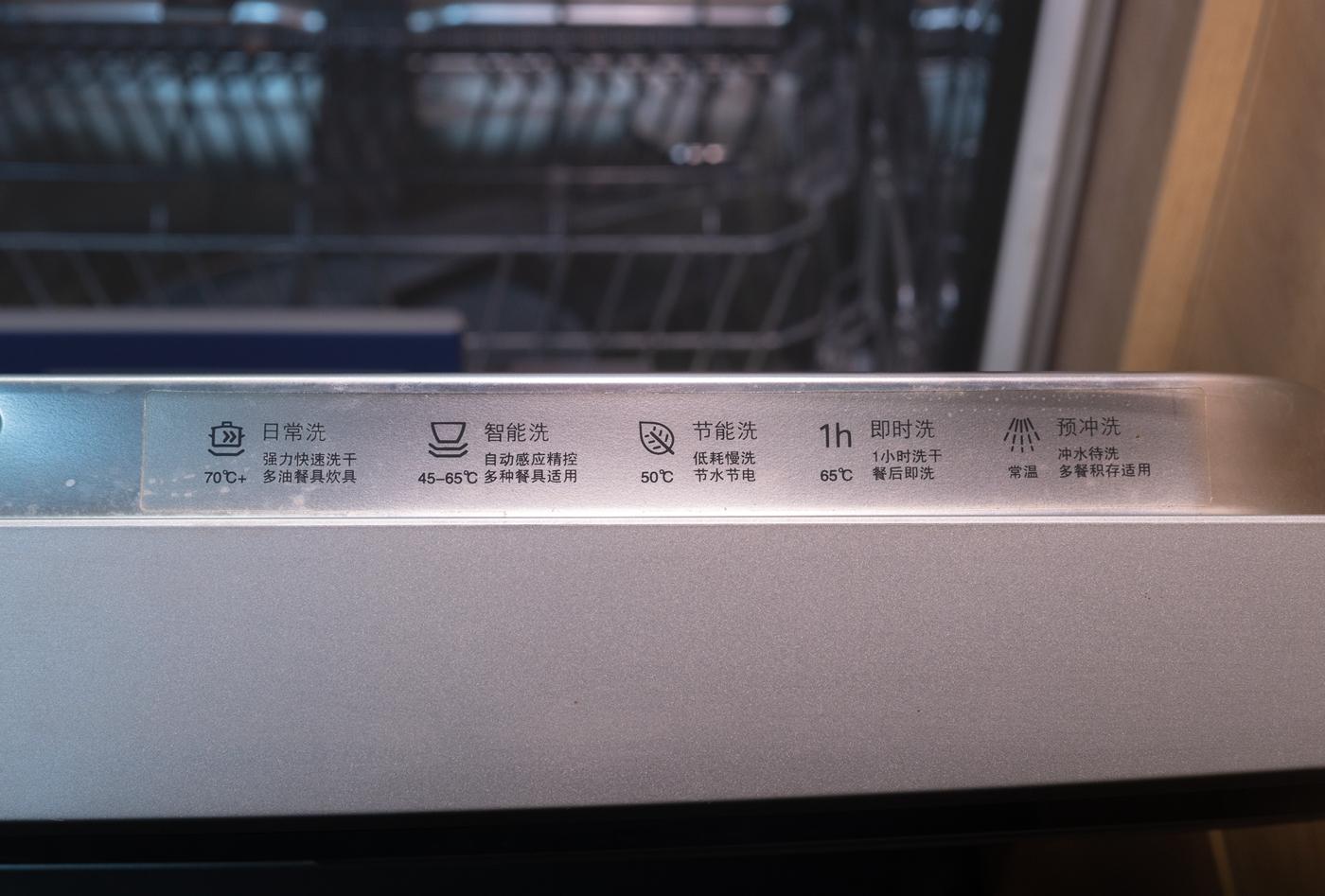 西门子洗碗机真实使用感受,最好用的西门子洗碗机