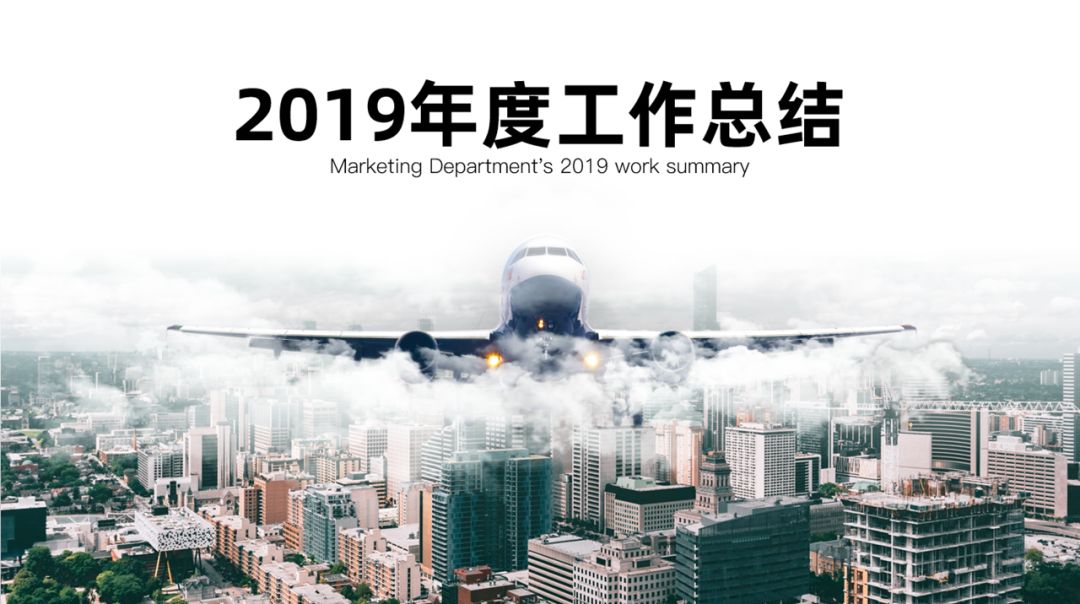 ppt模板汇总大全拿去即用,如何自己做一个大气的ppt模板