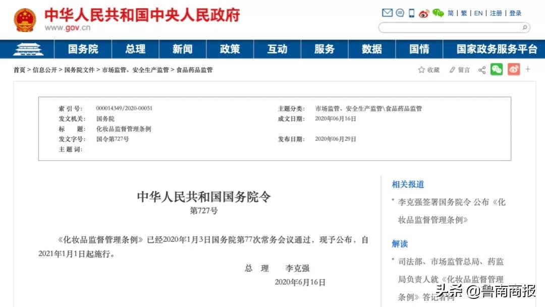 很好用美白牙膏,温和美白牙膏