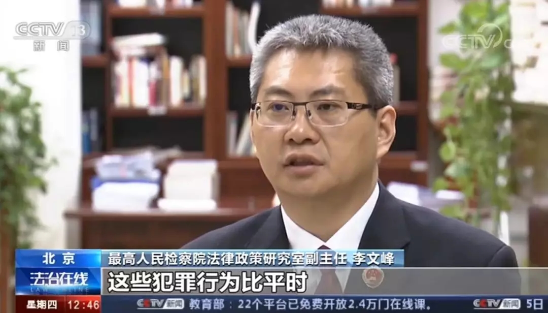 关于疫情法治视频,疫情管控法律央视