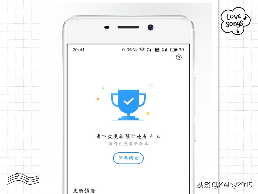 flyme最新系统有什么功能,1月flyme系统更新最新消息
