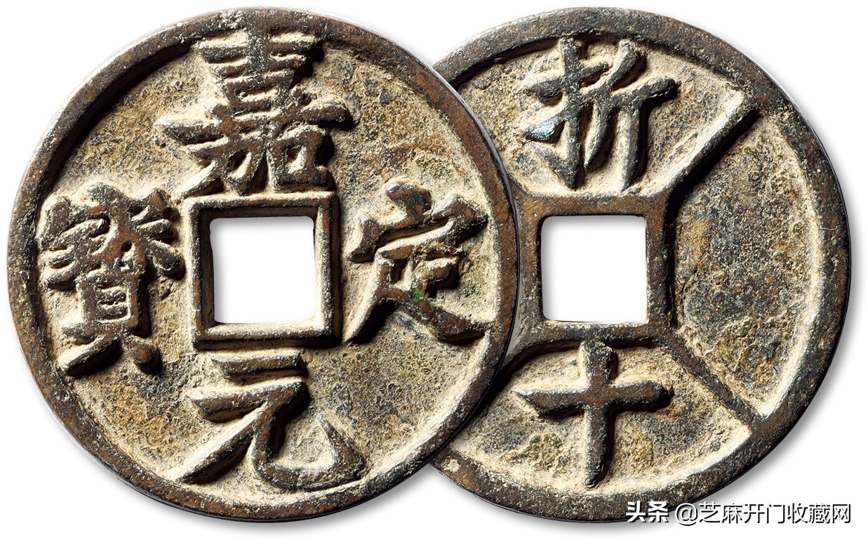 新手如何学习宋代钱币,如何鉴别宋代母钱币