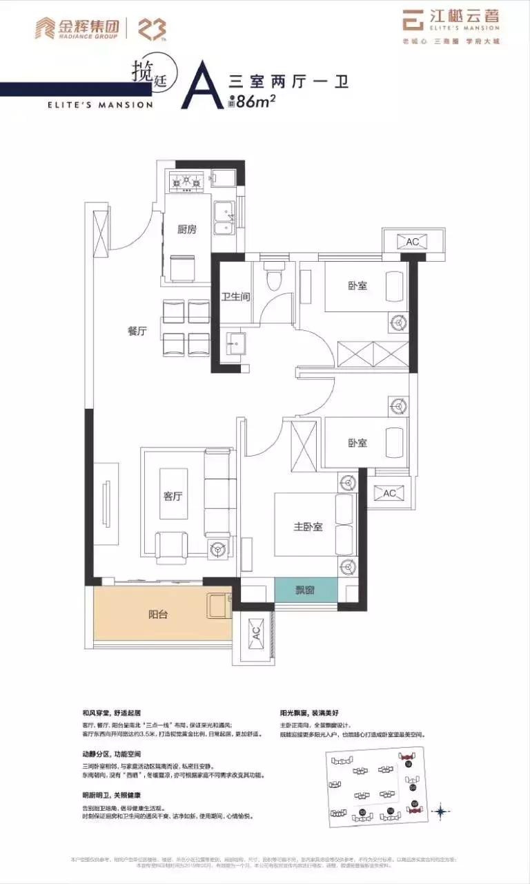 武汉地铁总价30万精装修房子,武汉地铁精装三房