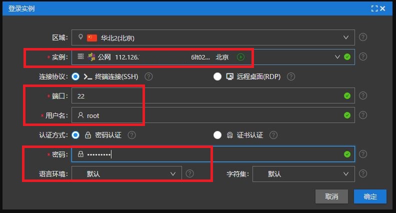 阿里云ecs域名购买,阿里云注册域名ipv6