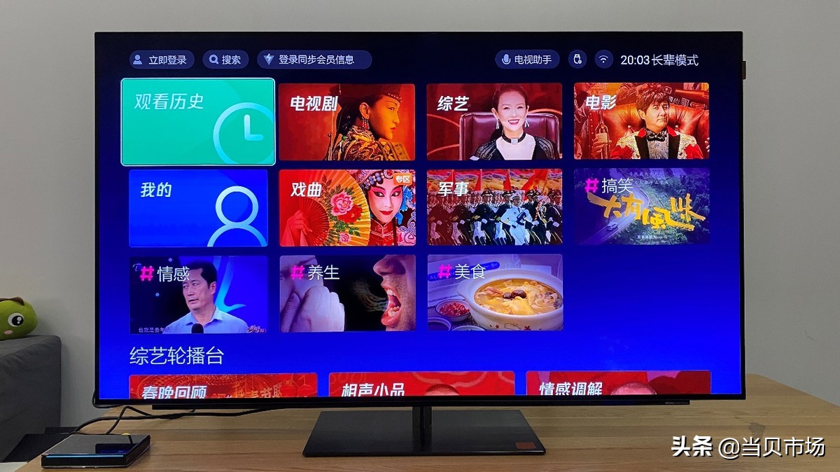 腾讯极光盒子4pro音质是否更好,腾讯极光盒子4和4pro区别