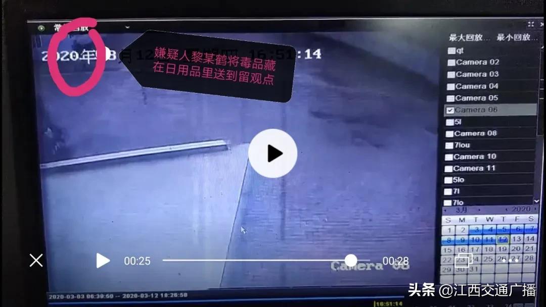 留观期间不忘“过把瘾”南昌警方智取“瘾君子”!