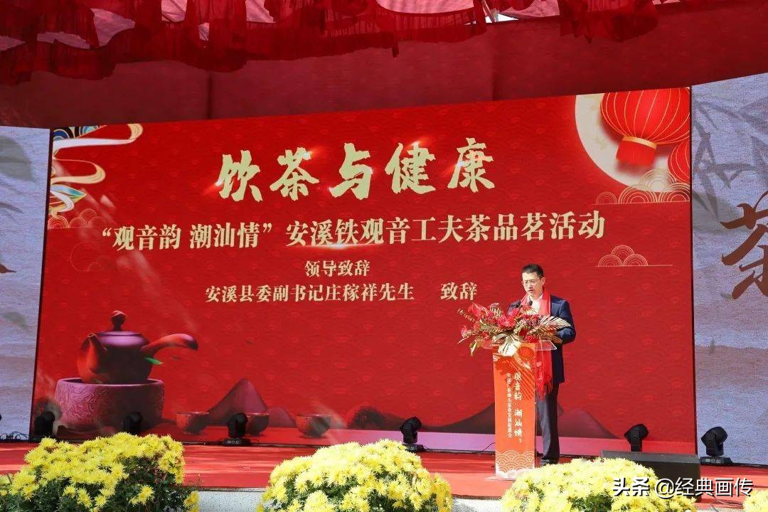 安溪高山铁观音独特之处,正宗安溪高山铁观音