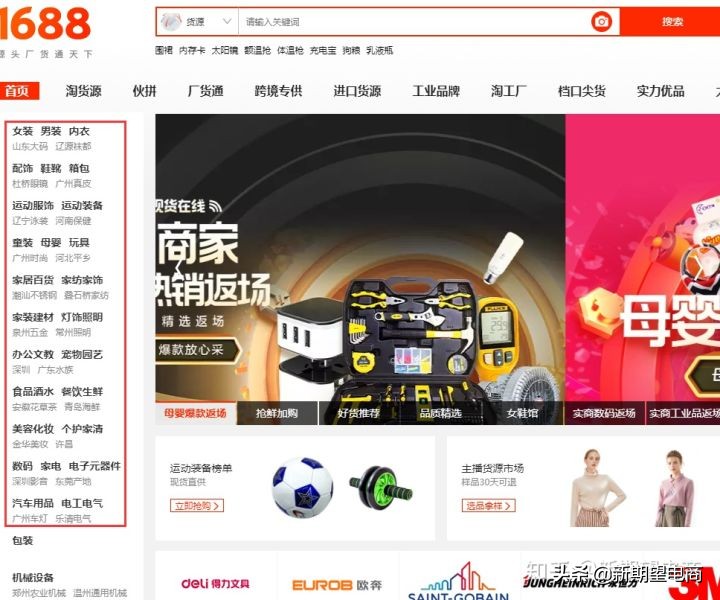 淘宝开店一件代发赚钱吗,淘宝开店货源一件代发怎么操作