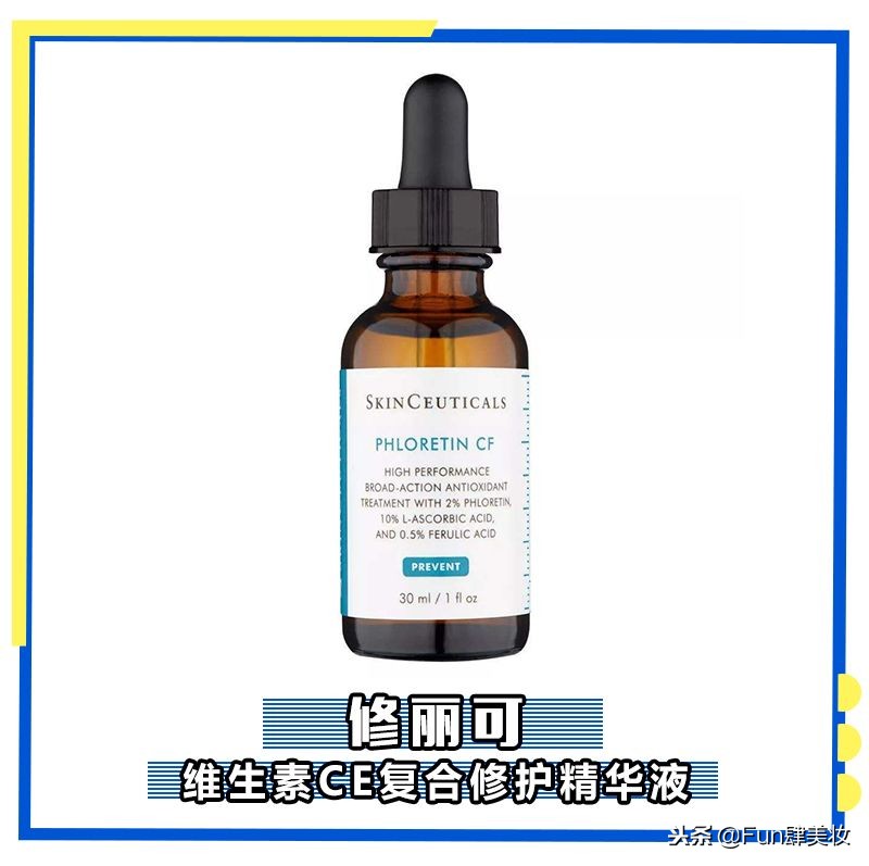 别花冤枉钱化妆品,十大品牌的药妆护肤品