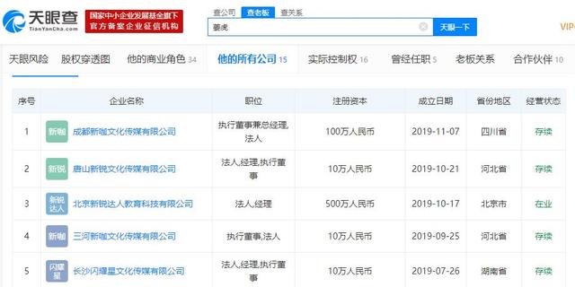 绿地事件张雨婷后续,绿地事件后续报道张雨婷
