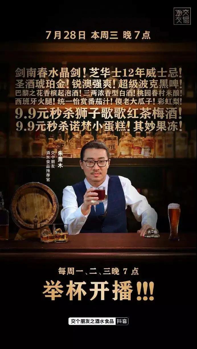 罗永浩放弃锤子了吗,罗永浩退出交个朋友还有股份吗