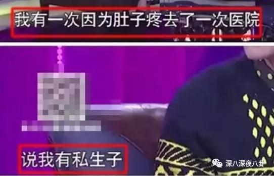 顶流生子瓜，这回轮到他？