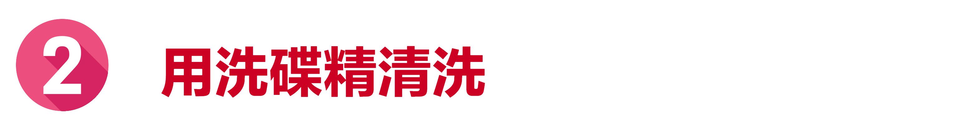 牛仔裤不穿变黄清洗小妙招,牛仔裤洗不掉色的办法