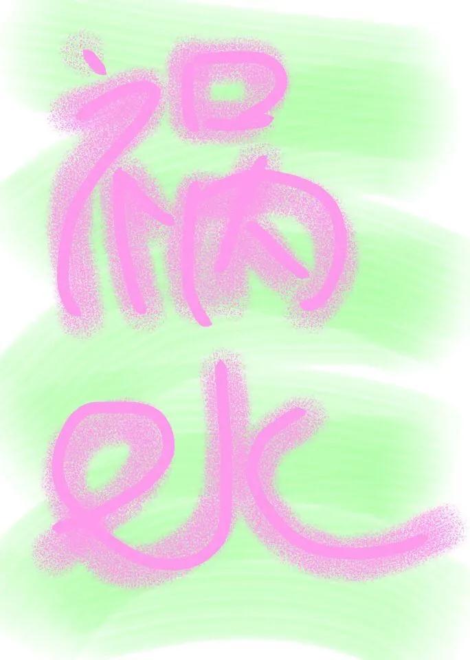 最新完结好文推荐,全文已完结文荒推荐拯救书荒