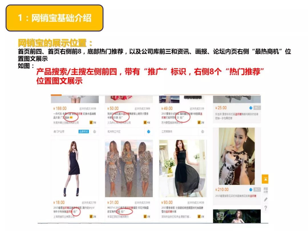 干货分享超卖口诀,干货分享三大销售绝招