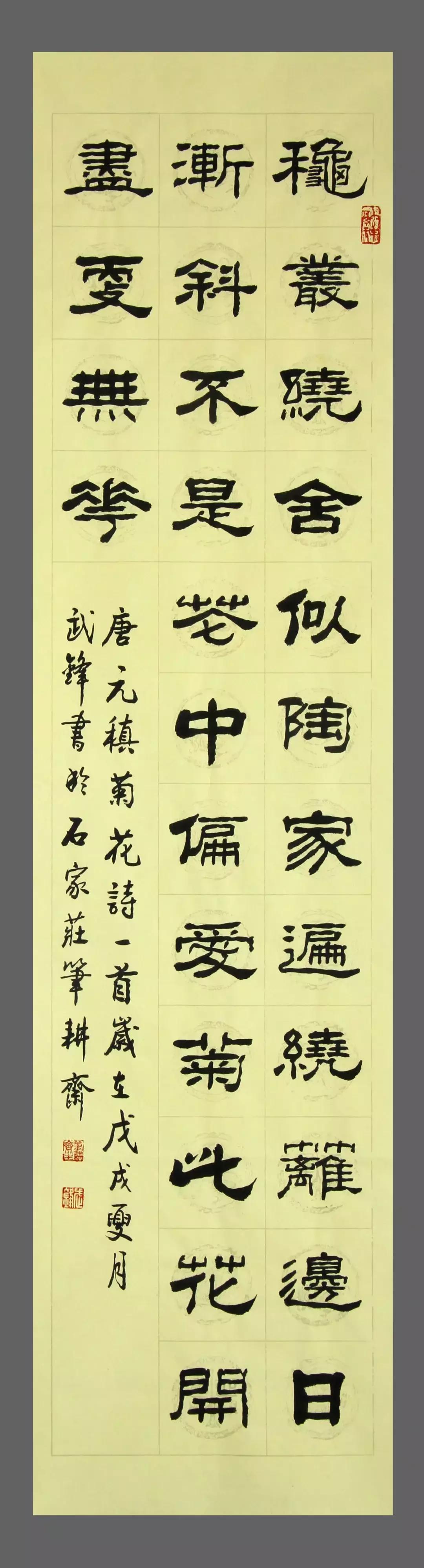 梅兰竹菊七律最好的诗,关于梅兰竹菊的古诗欣赏