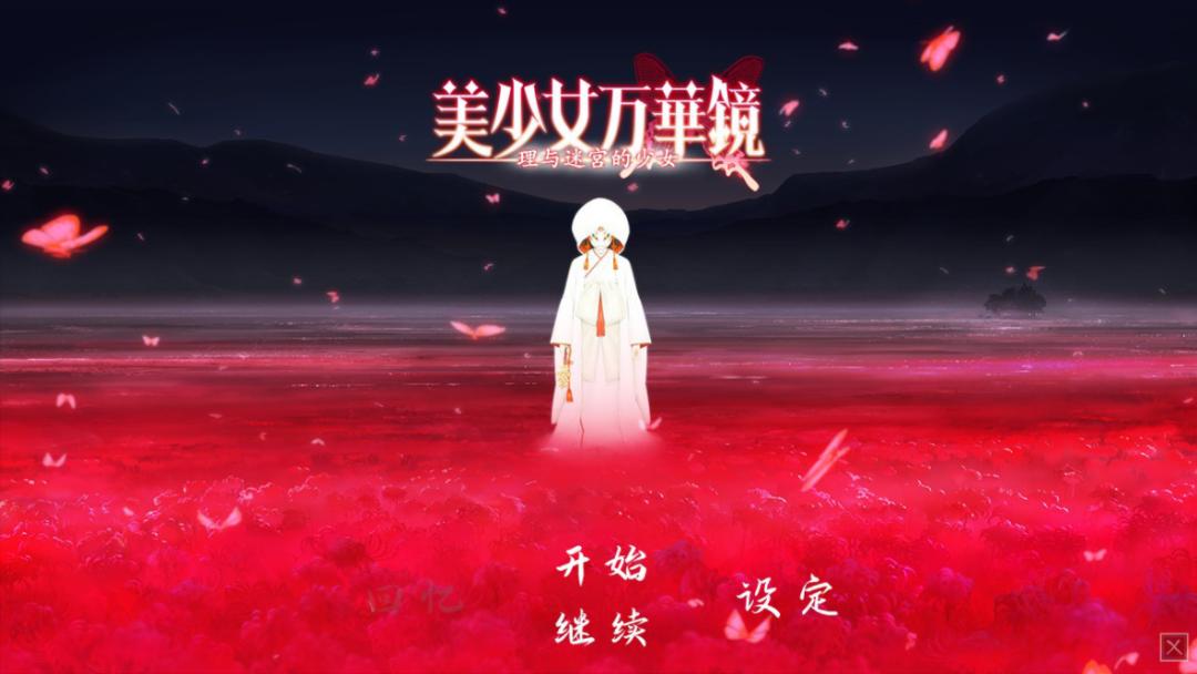 绅士提问！社保美少女正确*载下**途径是？《美末2》DLC搁置