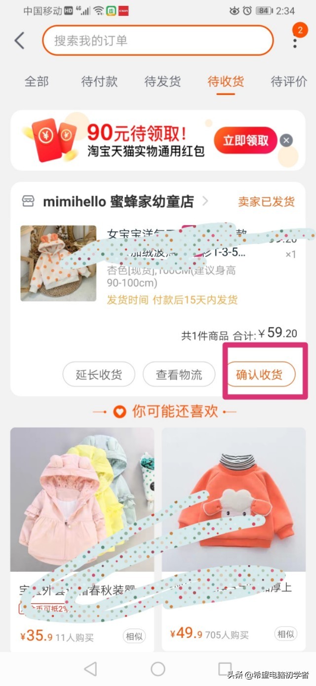 淘宝信用卡退货退款会退手续费吗,淘宝用亲情账号退货退款会到哪里