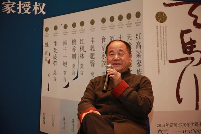 莫言诺奖巨作《丰乳肥臀》：描写尺度到底多大胆？使它一度成*书禁**